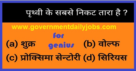 www.governmentdailyjobs.com