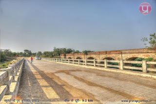 Bakulahi River Bridge, Bhupiyamau, Pratapgarh