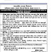 Golden opportunity to become a postal life insurance / rural postal life insurance agent 2021