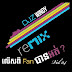 DJz Windy Remix Collection Vol.04