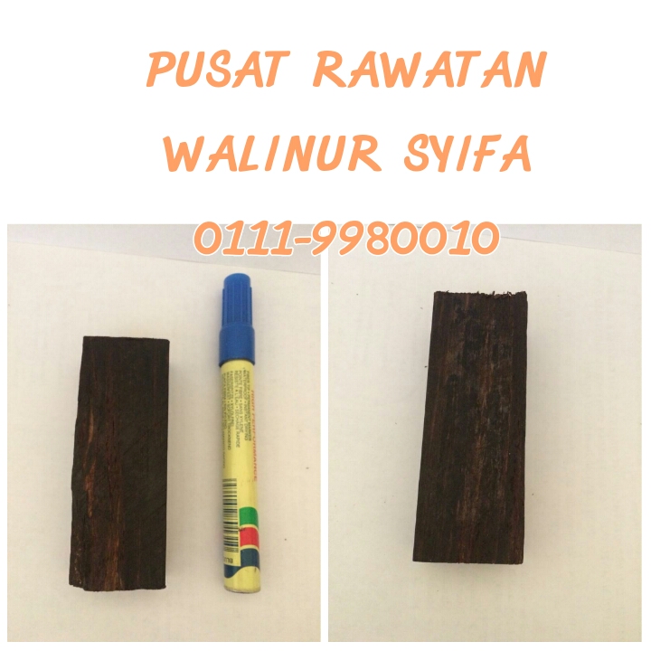 PUSAT RAWATAN ISLAM DAN TRADISIONAL WALINUR SYIFA 