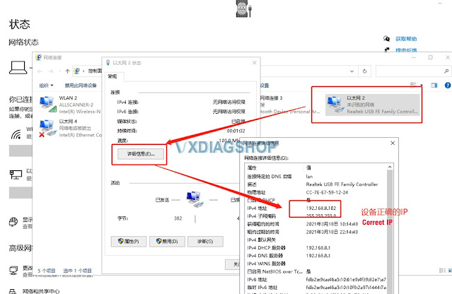 vxdiag-doip-no-device-error-3