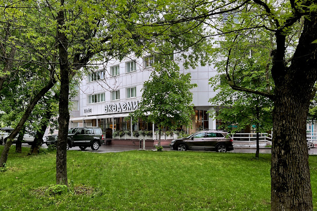 Аргуновская улица, сквер, бизнес-центр «Аргуновский», кафе «Академия»
