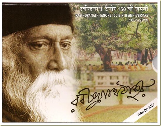 Scan of the cover of the cover in which the coin set was sent