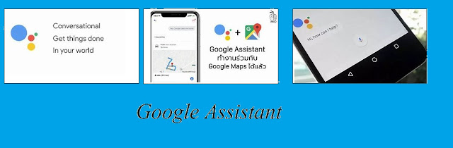 Google Assistant