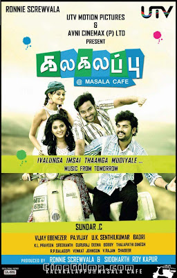 kalakalappu+at+masala+cafe+mp3+songs+download+listen+online