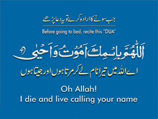 Islamic Dua, Islamic Corner, Islam, Islamic Photo, Islamic Wallpaper, Islamic Quotes, 