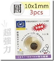M27639263_big