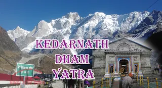 Kedarnath Dham Yatra ji jankari