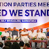 NDA VS INDIA एन.डी.ए च्या विरोधात इंडीया रिंगणात
