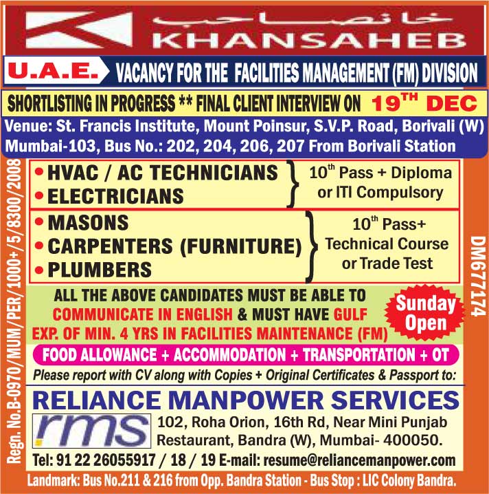 free jobs alert