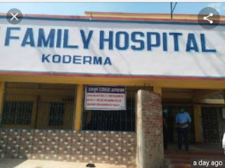 holy-faimily-hospital-kodarma