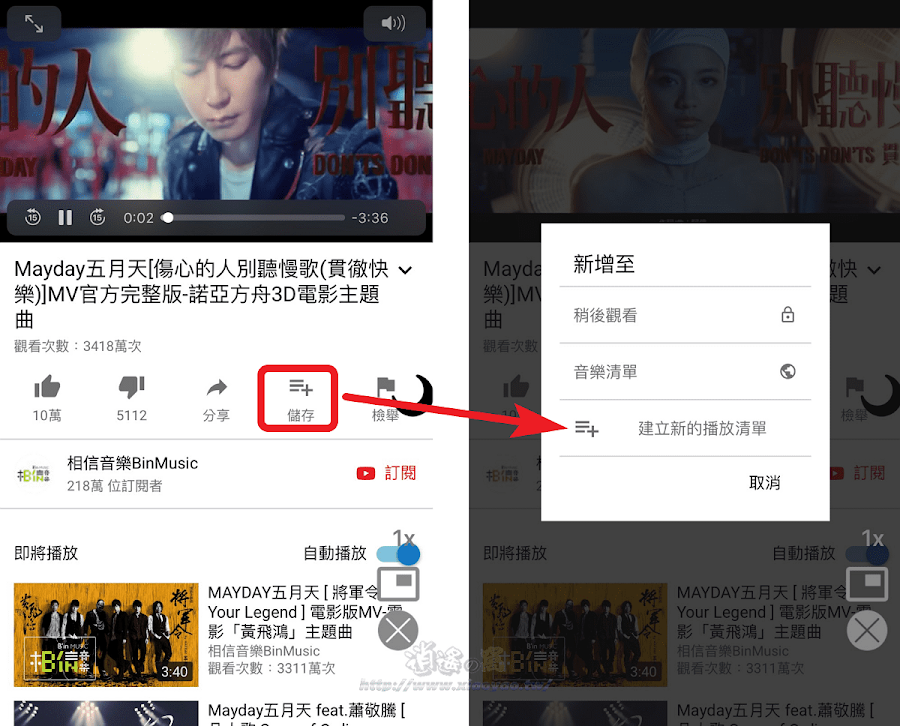 Tube Browser 去除影片廣告的 YouTube 播放器