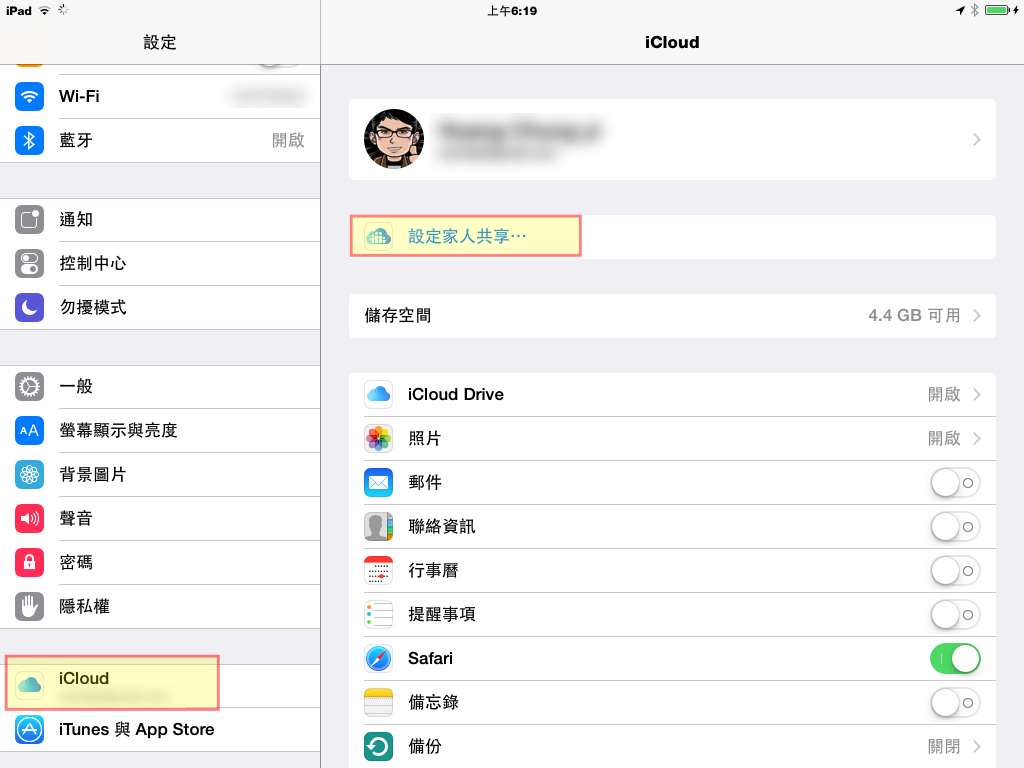 Ios 8 家人共享設定完全教學 共用購買app 與信用卡