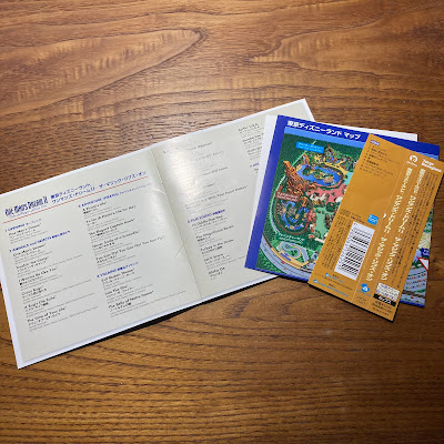 【ディズニーのCD】TDLショーBGM　「東京ディズニーランド　ワン・マンズ・ドリームⅡ　ーザ・マジック・リブズ・オン」を買ってみた！