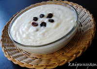 Easy Rava Payasam or Rava Kurukku