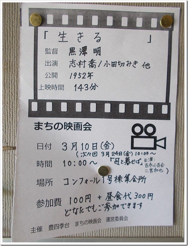 DSCN0130