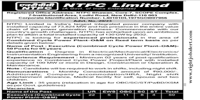 Executive - Mechanical,Electrical,Electronics and Instrumentation Engineering Jobs in NTPC