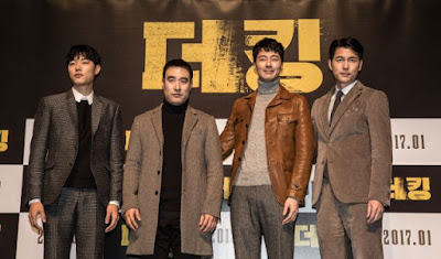 Korean Movie Review - The King, Filem Korea The King, Sinopsis, Suspen, Open Ending, Pelakon, Jo In Sung, Jung Woo Sung, Bae Sung Woo, Ryoo Joon Yeol, Kim Eui Sung, Kim A Joong, Han Soo Yeon,