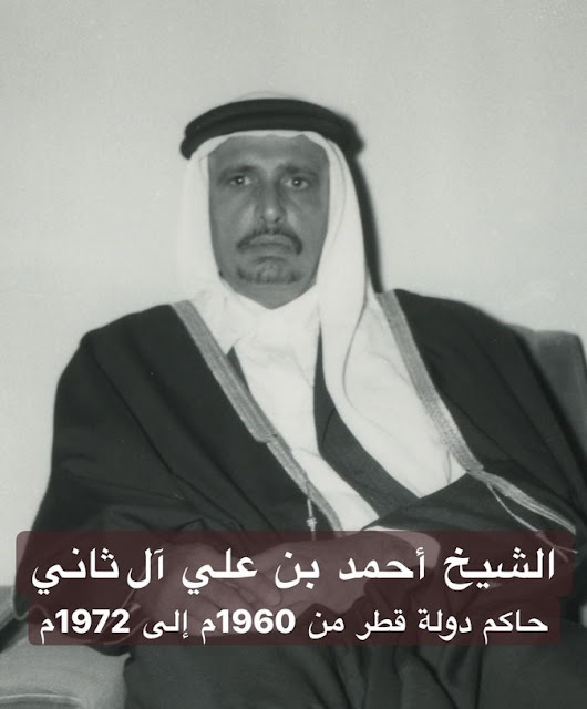 الشيخ احمد بن علي الثاني