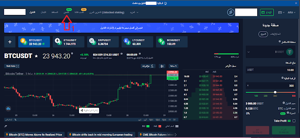 مواقع تعدين البيتكوين مجانا كل 4 ساعات ربح من الانترنت