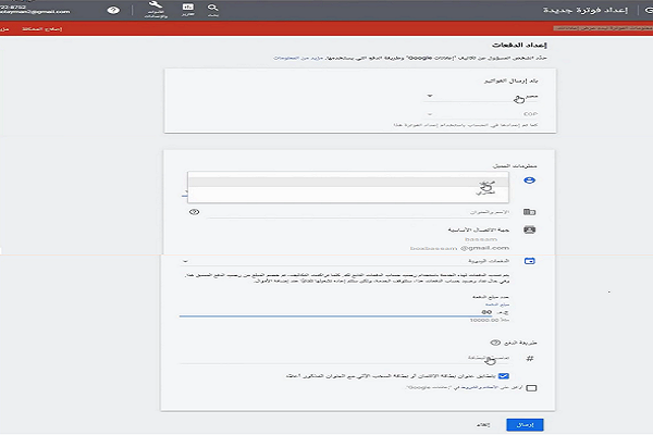 1- أعداد فوترة جديده