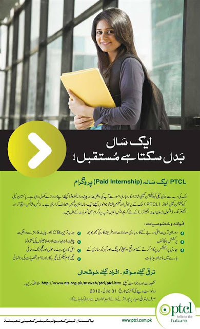 PTCL Internship 