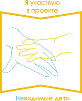 Присоединяемся!