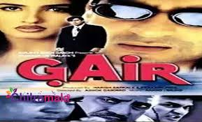 Gair movie