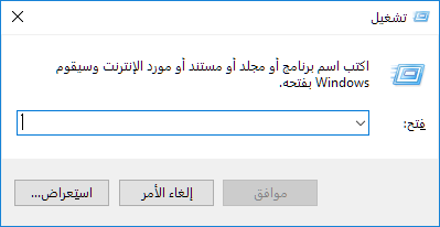 windows update تحميل برنامج windows update شرح windows update مشكلة windows update لا يعمل ما هو windows update windows update 10 windows update 7 windows update fix