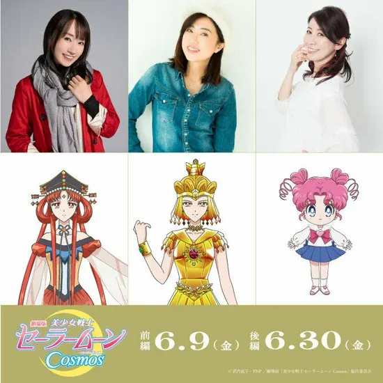 Sailor Moon Cosmos revela nuevas voces.