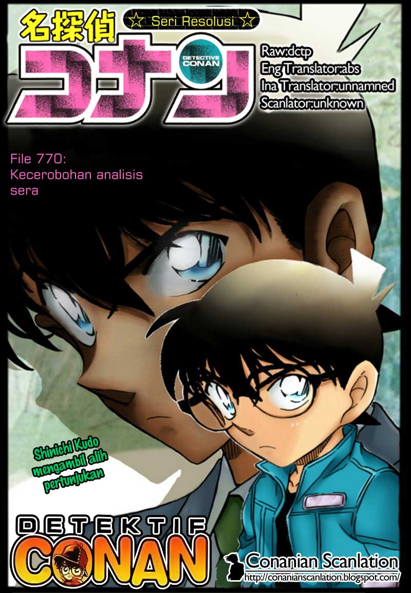 Detective Conan Page 1