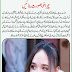 Beautiful Face Tips in Urdu