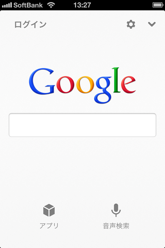 Google Japan Blog Iphone用のgoogle検索アプリが新しくなりました