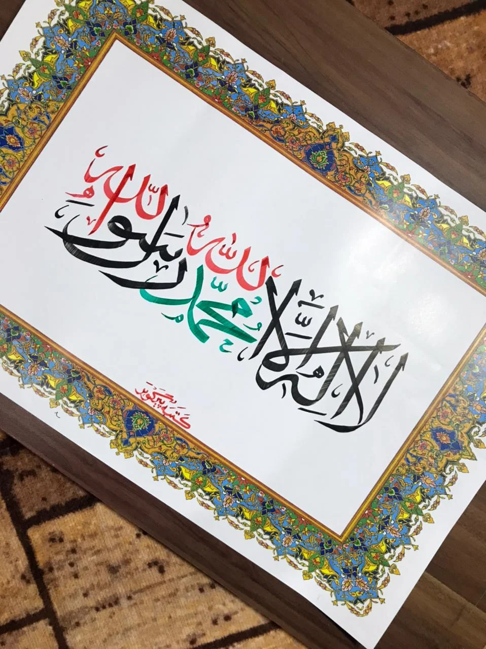 Peer Gawhar: The 24-Year-Old Calligraphy Prodigy Taking the Art World by Storm
