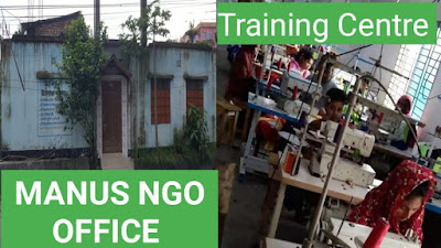 MANUS NGO Office & Training Center.