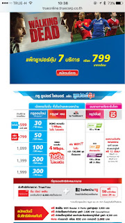   พื้นที่-ให้-บริการ 3bb, ตรวจสอบพื้นที่ให้บริการ 3bb fttx, ตรวจสอบพื้นที่ให้บริการ 3bb เน็ตบ้าน, พื้นที่ให้บริการ true, ตรวจสอบพื้นที่ให้บริการ ais fiber, ตรวจสอบพื้นที่ให้บริการ tot, พื้นที่ ให้ บริการ 3bb broadband, ตรวจสอบพื้นที่ให้บริการ 3bb vdsl, ตรวจสอบพื้นที่ให้บริการ cat