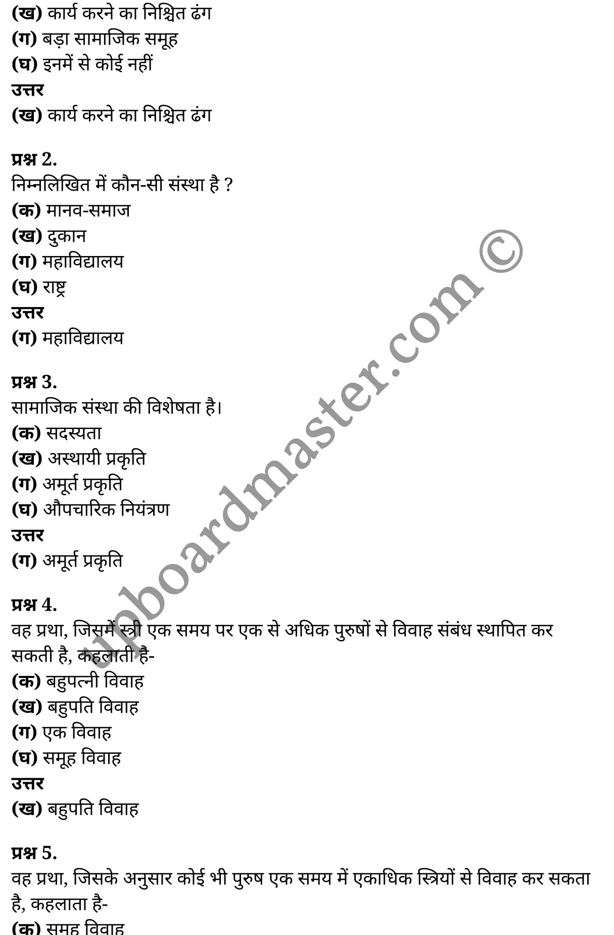 कक्षा 11 समाजशास्त्र  समाजशास्त्र का परिचय अध्याय 3  के नोट्स  हिंदी में एनसीईआरटी समाधान,     class 11 Sociology chapter 3,   class 11 Sociology chapter 3 ncert solutions in Sociology,  class 11 Sociology chapter 3 notes in hindi,   class 11 Sociology chapter 3 question answer,   class 11 Sociology chapter 3 notes,   class 11 Sociology chapter 3 class 11 Sociology  chapter 3 in  hindi,    class 11 Sociology chapter 3 important questions in  hindi,   class 11 Sociology hindi  chapter 3 notes in hindi,   class 11 Sociology  chapter 3 test,   class 11 Sociology  chapter 3 class 11 Sociology  chapter 3 pdf,   class 11 Sociology  chapter 3 notes pdf,   class 11 Sociology  chapter 3 exercise solutions,  class 11 Sociology  chapter 3,  class 11 Sociology  chapter 3 notes study rankers,  class 11 Sociology  chapter 3 notes,   class 11 Sociology hindi  chapter 3 notes,    class 11 Sociology   chapter 3  class 11  notes pdf,  class 11 Sociology  chapter 3 class 11  notes  ncert,  class 11 Sociology  chapter 3 class 11 pdf,   class 11 Sociology  chapter 3  book,   class 11 Sociology  chapter 3 quiz class 11  ,    11  th class 11 Sociology chapter 3  book up board,   up board 11  th class 11 Sociology chapter 3 notes,  class 11 Sociology  Introducing Sociology chapter 3,   class 11 Sociology  Introducing Sociology chapter 3 ncert solutions in Sociology,   class 11 Sociology  Introducing Sociology chapter 3 notes in hindi,   class 11 Sociology  Introducing Sociology chapter 3 question answer,   class 11 Sociology  Introducing Sociology  chapter 3 notes,  class 11 Sociology  Introducing Sociology  chapter 3 class 11 Sociology  chapter 3 in  hindi,    class 11 Sociology  Introducing Sociology chapter 3 important questions in  hindi,   class 11 Sociology  Introducing Sociology  chapter 3 notes in hindi,    class 11 Sociology  Introducing Sociology  chapter 3 test,  class 11 Sociology  Introducing Sociology  chapter 3 class 11 Sociology  chapter 3 pdf,   class 11 Sociology  Introducing Sociology chapter 3 notes pdf,   class 11 Sociology  Introducing Sociology  chapter 3 exercise solutions,   class 11 Sociology  Introducing Sociology  chapter 3,  class 11 Sociology  Introducing Sociology  chapter 3 notes study rankers,   class 11 Sociology  Introducing Sociology  chapter 3 notes,  class 11 Sociology  Introducing Sociology  chapter 3 notes,   class 11 Sociology  Introducing Sociology chapter 3  class 11  notes pdf,   class 11 Sociology  Introducing Sociology  chapter 3 class 11  notes  ncert,   class 11 Sociology  Introducing Sociology  chapter 3 class 11 pdf,   class 11 Sociology  Introducing Sociology chapter 3  book,  class 11 Sociology  Introducing Sociology chapter 3 quiz class 11  ,  11  th class 11 Sociology  Introducing Sociology chapter 3    book up board,    up board 11  th class 11 Sociology  Introducing Sociology chapter 3 notes,      कक्षा 11 समाजशास्त्र अध्याय 3 ,  कक्षा 11 समाजशास्त्र, कक्षा 11 समाजशास्त्र अध्याय 3  के नोट्स हिंदी में,  कक्षा 11 का समाजशास्त्र अध्याय 3 का प्रश्न उत्तर,  कक्षा 11 समाजशास्त्र अध्याय 3  के नोट्स,  11 कक्षा समाजशास्त्र 1  हिंदी में, कक्षा 11 समाजशास्त्र अध्याय 3  हिंदी में,  कक्षा 11 समाजशास्त्र अध्याय 3  महत्वपूर्ण प्रश्न हिंदी में, कक्षा 11   हिंदी के नोट्स  हिंदी में, समाजशास्त्र हिंदी  कक्षा 11 नोट्स pdf,    समाजशास्त्र हिंदी  कक्षा 11 नोट्स 2021 ncert,  समाजशास्त्र हिंदी  कक्षा 11 pdf,   समाजशास्त्र हिंदी  पुस्तक,   समाजशास्त्र हिंदी की बुक,   समाजशास्त्र हिंदी  प्रश्नोत्तरी class 11 ,  11   वीं समाजशास्त्र  पुस्तक up board,   बिहार बोर्ड 11  पुस्तक वीं समाजशास्त्र नोट्स,    समाजशास्त्र  कक्षा 11 नोट्स 2021 ncert,   समाजशास्त्र  कक्षा 11 pdf,   समाजशास्त्र  पुस्तक,   समाजशास्त्र की बुक,   समाजशास्त्र  प्रश्नोत्तरी class 11,   कक्षा 11 समाजशास्त्र  समाजशास्त्र का परिचय अध्याय 3 ,  कक्षा 11 समाजशास्त्र  समाजशास्त्र का परिचय,  कक्षा 11 समाजशास्त्र  समाजशास्त्र का परिचय अध्याय 3  के नोट्स हिंदी में,  कक्षा 11 का समाजशास्त्र  समाजशास्त्र का परिचय अध्याय 3 का प्रश्न उत्तर,  कक्षा 11 समाजशास्त्र  समाजशास्त्र का परिचय अध्याय 3  के नोट्स, 11 कक्षा समाजशास्त्र  समाजशास्त्र का परिचय 1  हिंदी में, कक्षा 11 समाजशास्त्र  समाजशास्त्र का परिचय अध्याय 3  हिंदी में, कक्षा 11 समाजशास्त्र  समाजशास्त्र का परिचय अध्याय 3  महत्वपूर्ण प्रश्न हिंदी में, कक्षा 11 समाजशास्त्र  समाजशास्त्र का परिचय  हिंदी के नोट्स  हिंदी में, समाजशास्त्र  समाजशास्त्र का परिचय हिंदी  कक्षा 11 नोट्स pdf,   समाजशास्त्र  समाजशास्त्र का परिचय हिंदी  कक्षा 11 नोट्स 2021 ncert,   समाजशास्त्र  समाजशास्त्र का परिचय हिंदी  कक्षा 11 pdf,  समाजशास्त्र  समाजशास्त्र का परिचय हिंदी  पुस्तक,   समाजशास्त्र  समाजशास्त्र का परिचय हिंदी की बुक,   समाजशास्त्र  समाजशास्त्र का परिचय हिंदी  प्रश्नोत्तरी class 11 ,  11   वीं समाजशास्त्र  समाजशास्त्र का परिचय  पुस्तक up board,  बिहार बोर्ड 11  पुस्तक वीं समाजशास्त्र नोट्स,    समाजशास्त्र  समाजशास्त्र का परिचय  कक्षा 11 नोट्स 2021 ncert,  समाजशास्त्र  समाजशास्त्र का परिचय  कक्षा 11 pdf,   समाजशास्त्र  समाजशास्त्र का परिचय  पुस्तक,  समाजशास्त्र  समाजशास्त्र का परिचय की बुक,   समाजशास्त्र  समाजशास्त्र का परिचय  प्रश्नोत्तरी   class 11,   11th Sociology   book in hindi, 11th Sociology notes in hindi, cbse books for class 11  , cbse books in hindi, cbse ncert books, class 11   Sociology   notes in hindi,  class 11 Sociology hindi ncert solutions, Sociology 2020, Sociology  2021,