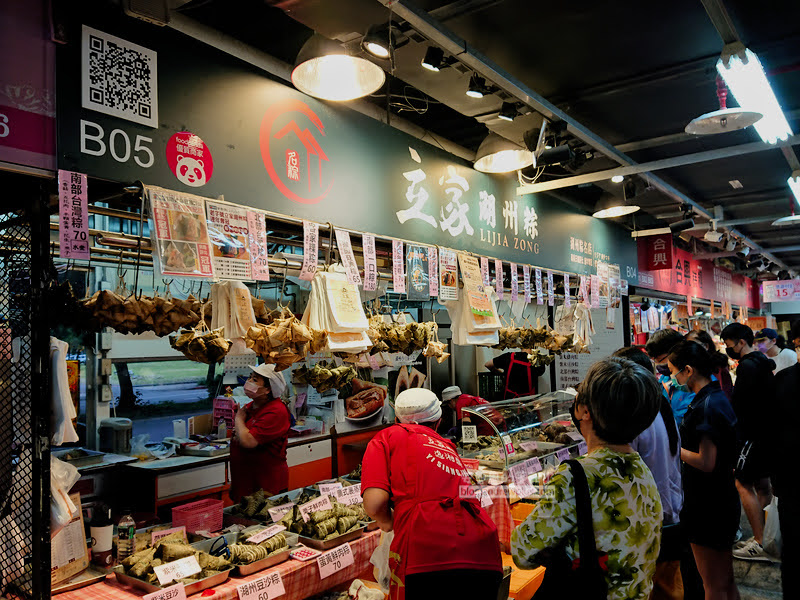 粽子推薦,南門市場粽子,立家湖州粽,億長御坊,南園食品