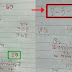 หวยลุงต้น งวด 2/5/60 บน-ล่างเน้นๆ