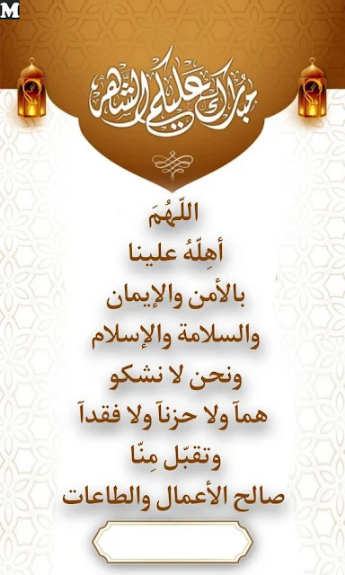 صور تهنئة رمضان