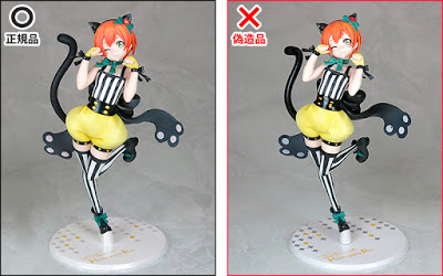 Reporte: Figura Pirata Rin Hoshizora Love Live! School Idol Festival