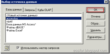 olap5