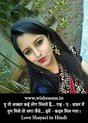 true love shayari in hindi for girlfriend, hot love shayari in hindi for girlfriend, best shayari for girlfriend, shayari for gf, love shayari for gf, best shayari for gf, love shayari for gf in hindi, hindi shayari for gf, best shayari for gf in hindi, cute shayari for gf, best love shayari for gf, love shayari for gf hindi, new shayari for gf in hindi, shayari gf ke liye, gf ke liye shayari in hindi, gf bf love shayari, best love shayari for girlfriend, best love shayari for gf