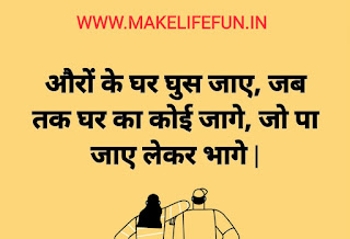 Hindi paheliya, english riddles, dirty mind test, IQ test questions, dilchaps riddles, new paheliya, riddles 2021, paheli 2021,mast puzzles, intresting puzzles, best riddles, brain teasers paheliya, latest collection of Hindi Paheliyan with Answer, emoji puzzles, coin puzzles, true genius riddles, amusing riddle, paheliya, riddles of child, baccho ki dilchaps paheliya, WhatsUp puzzles, 10 majedaar jasusi Paheliyan, ज्ञानवर्धक Paheliyan in Hindi and English riddles