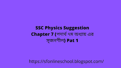 SSC All Subject Suggestion