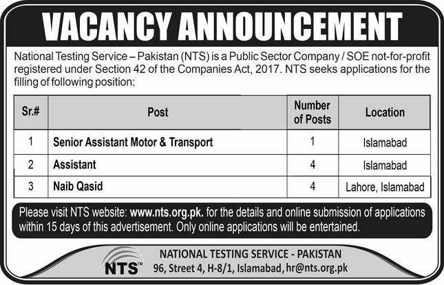 Jobs in National Testing Service NTS