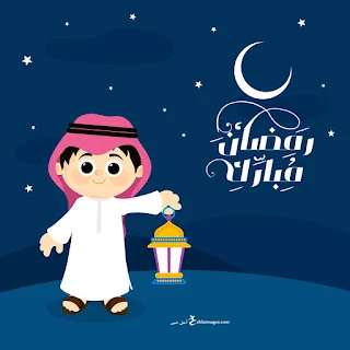 صور لشهر رمضان