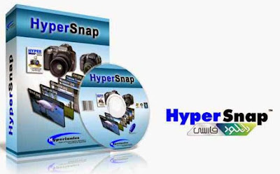 http://softwarecracker24.blogspot.com/2015/10/hypersnap-7-final-full-version-crack.html