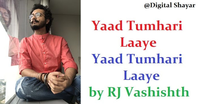 Yaad Tumhari Laaye by RJ Vashishth